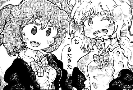 Special Support Underground Idol Unit 3