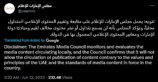 The United Arab Emirates Media Regulatory Office weighs in on 'Spider-Man: Across the Spider-Verse'