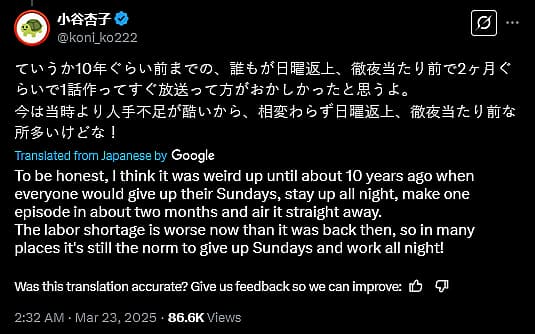 Animator Kyōko Kotani discusses the state of Japanese anime industry