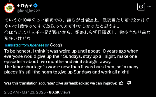 Veteran 'Mobile Suit Gundam' 'My Hero Academia', and 'JoJo's Bizarre Adventure' animator Kyōko Kotani weighs in on the current state of the Japanese anime industry.