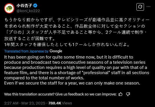 Veteran 'Mobile Suit Gundam' 'My Hero Academia', and 'JoJo's Bizarre Adventure' animator Kyōko Kotani weighs in on the current state of the Japanese anime industry.