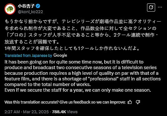 Animator Kyōko Kotani discusses the state of Japanese anime industry