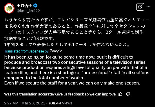Veteran 'Mobile Suit Gundam' 'My Hero Academia', and 'JoJo's Bizarre Adventure' animator Kyōko Kotani weighs in on the current state of the Japanese anime industry.