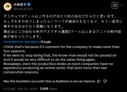Veteran 'Mobile Suit Gundam' 'My Hero Academia', and 'JoJo's Bizarre Adventure' animator Kyōko Kotani weighs in on the current state of the Japanese anime industry.