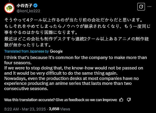 Animator Kyōko Kotani discusses the state of Japanese anime industry