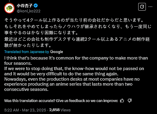 Veteran 'Mobile Suit Gundam' 'My Hero Academia', and 'JoJo's Bizarre Adventure' animator Kyōko Kotani weighs in on the current state of the Japanese anime industry.