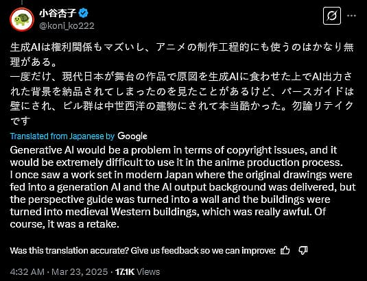 Animator Kyōko Kotani discusses the state of Japanese anime industry