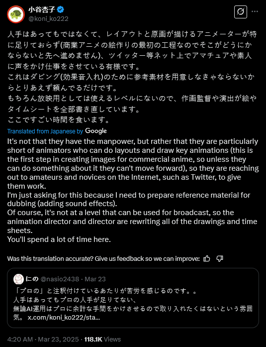 Veteran 'Mobile Suit Gundam' 'My Hero Academia', and 'JoJo's Bizarre Adventure' animator Kyōko Kotani weighs in on the current state of the Japanese anime industry.