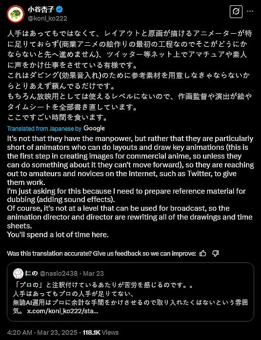 Animator Kyōko Kotani discusses the state of Japanese anime industry