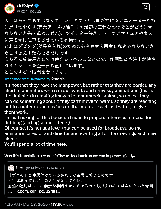 Veteran 'Mobile Suit Gundam' 'My Hero Academia', and 'JoJo's Bizarre Adventure' animator Kyōko Kotani weighs in on the current state of the Japanese anime industry.