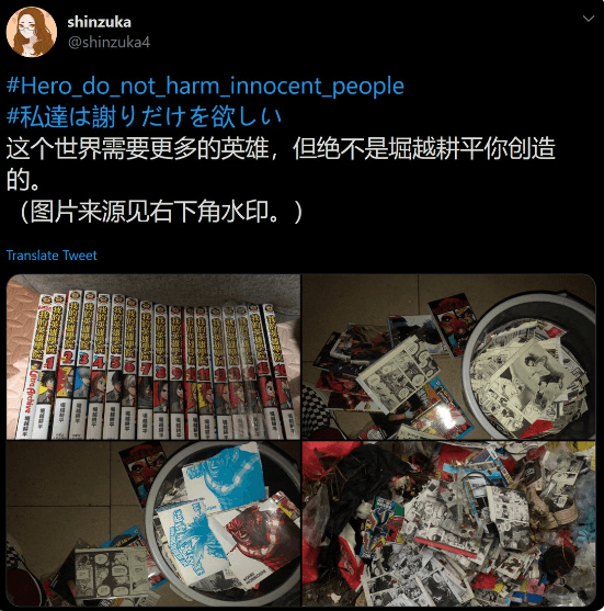My Hero Academia Mangaka Issues Official Apology as Outrage Against Perceived War Crime Reference Grows and Fans Destroy Manga Collections