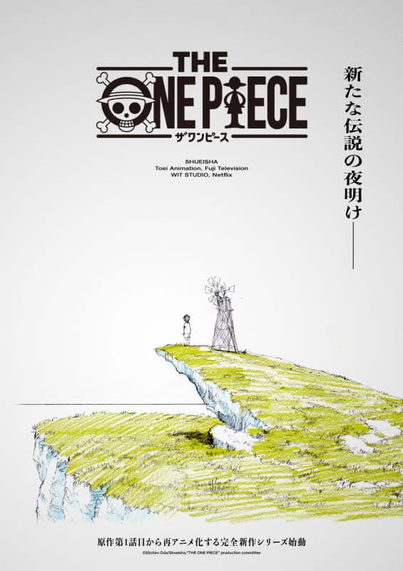 The One Piece KV (2023), Netflix
