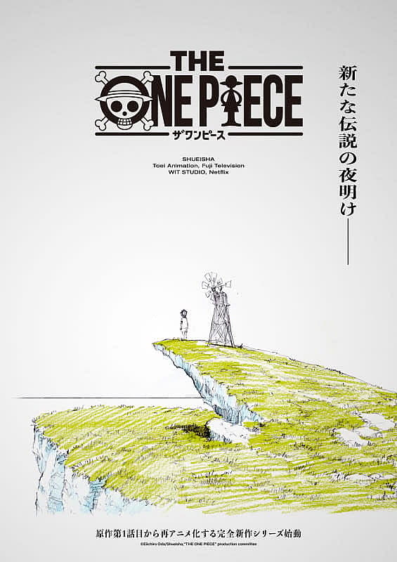 The One Piece KV (2023), Netflix