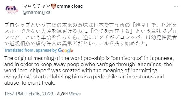 Maromi Antis