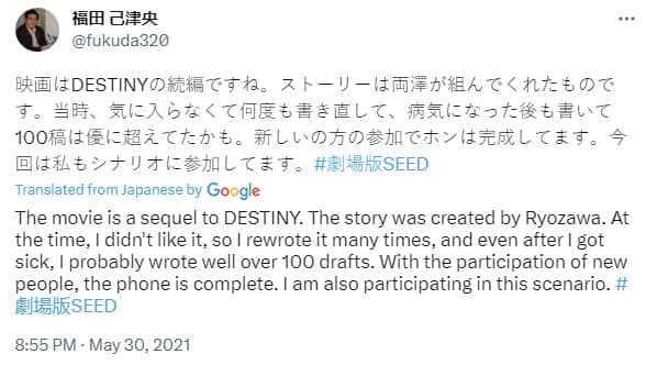 gundam director