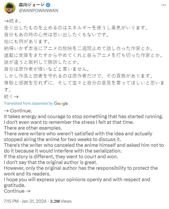 Morikawa tweet