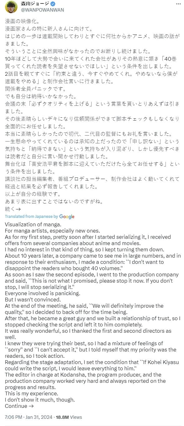 Morikawa tweet