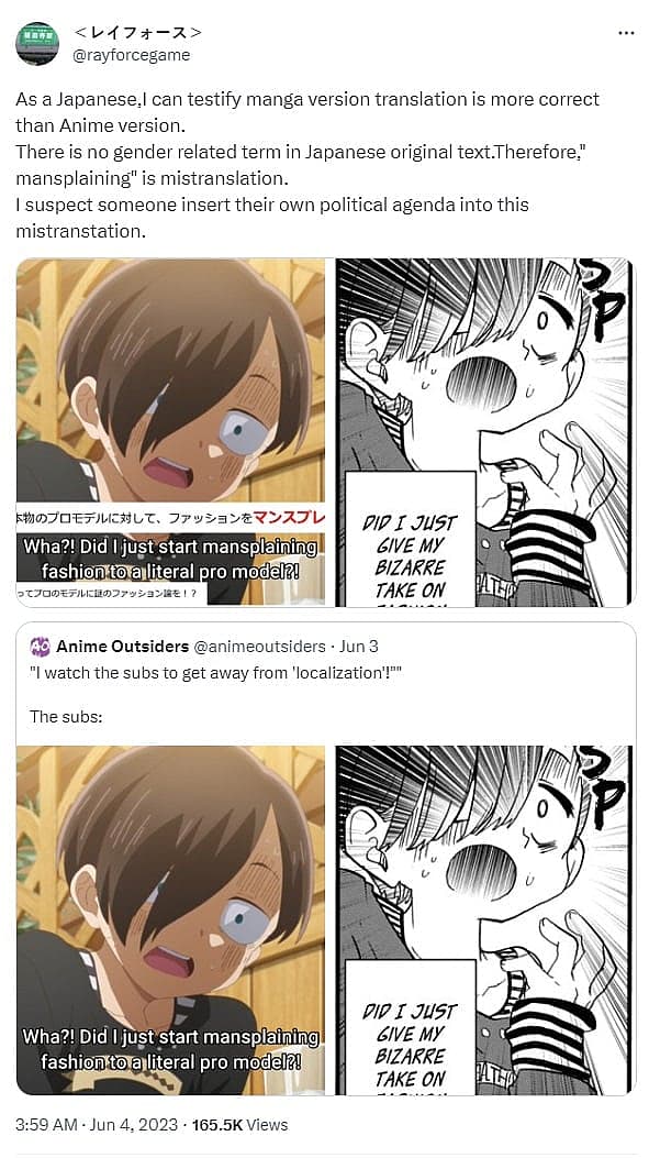 dangers in my heart translation analysis
