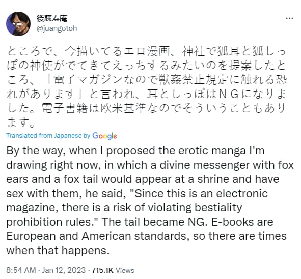 JG tweet