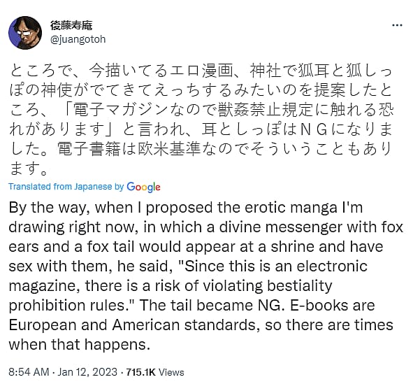 JG tweet