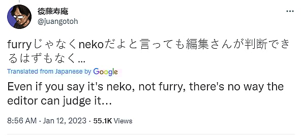 JG Neko and Furry