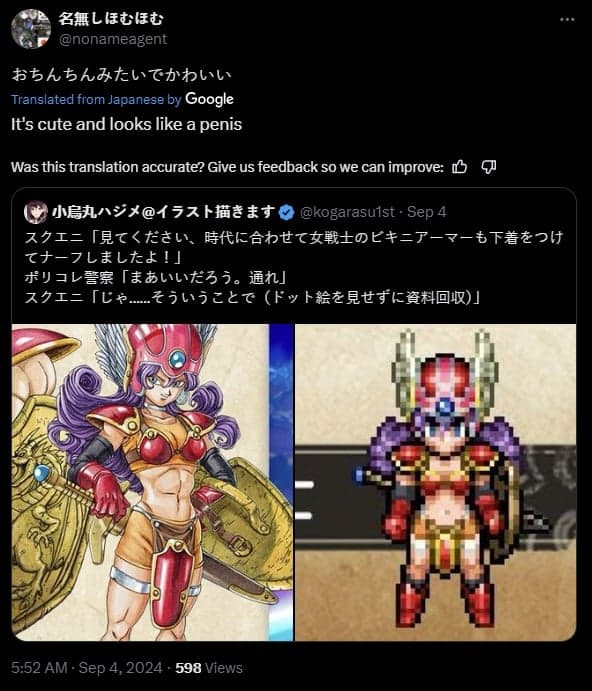 DQ3