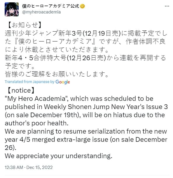 MHA Hiatus