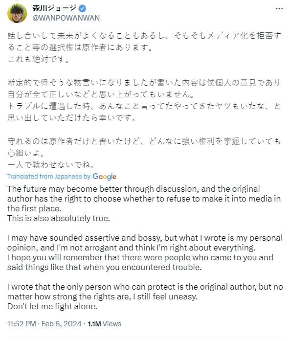 Morikawa tweet