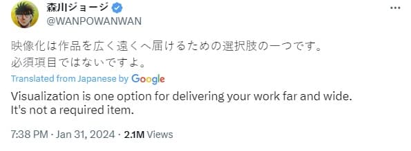 Morikawa tweet