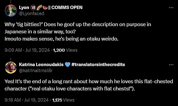 Katrina Leonoudakis talks about her work on '2.5 Dimensional Seduction'.