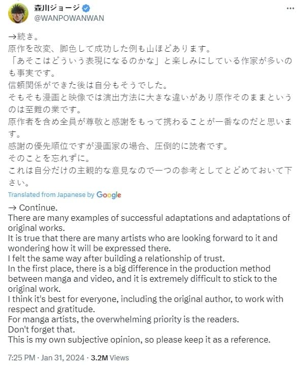 Morikawa tweet