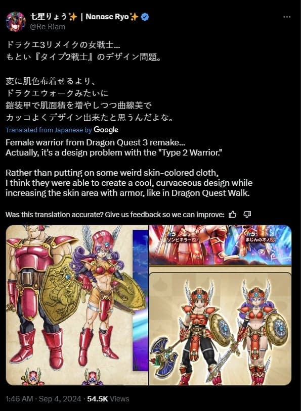 DQ3