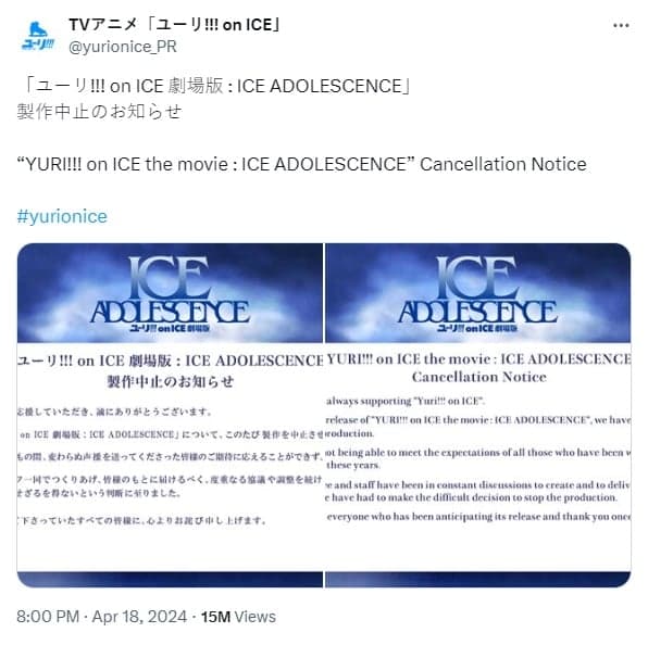 yuri on ice