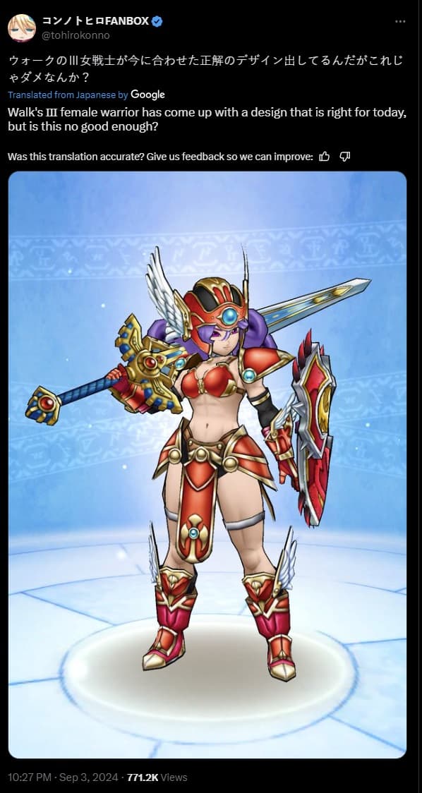 DQ3
