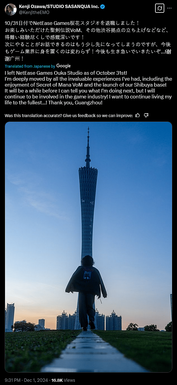 Kenji Ozawa announces his departure from NetEase Games in December 2024.