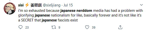 Ghost of Tsushima Receives Rave Reviews from Japanese Audiences, Upsetting Western Critics