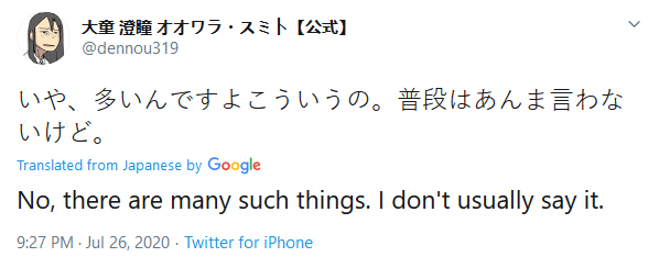 Keep Your Hands Off Eizouken! Mangaka Attacked for Following Loli Art Account, Tells Western Critics “I Don’t Care”