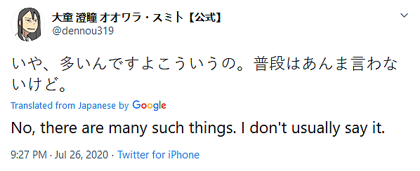 Keep Your Hands Off Eizouken! Mangaka Attacked for Following Loli Art Account, Tells Western Critics “I Don’t Care”