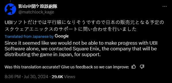 A member of the Sekigahara Rifle Corps explains their dispute with Ubisoft over 'Assassin's Creed Shadows'.