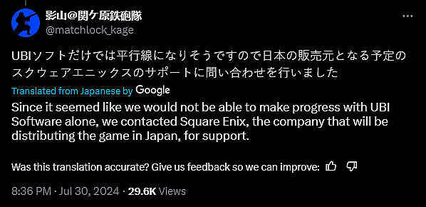 Sekigahara Rifle Corps member discusses dispute with Ubisoft over Assassin's Creed Shadows
