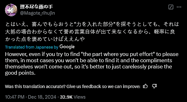 'Mushoku Tensei' author Rifujin na Magonote pushes back against fans who criticize his work without actually reading it.