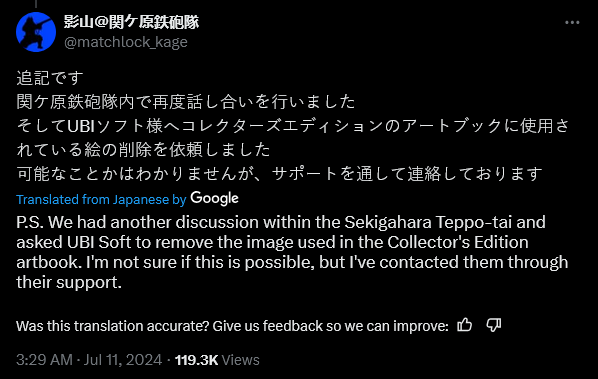 A member of the Sekigahara Rifle Corps explains their dispute with Ubisoft over 'Assassin's Creed Shadows'.