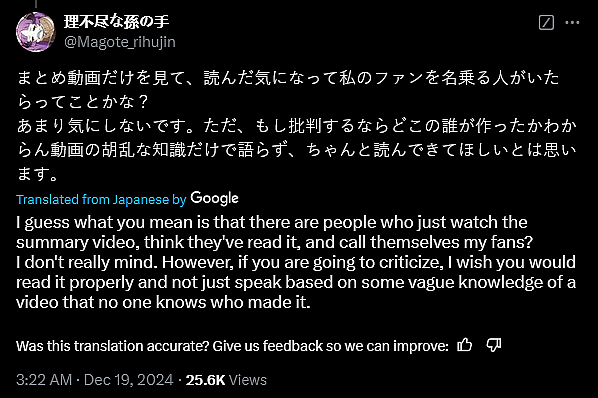 'Mushoku Tensei' author Rifujin na Magonote pushes back against fans who criticize his work without actually reading it.