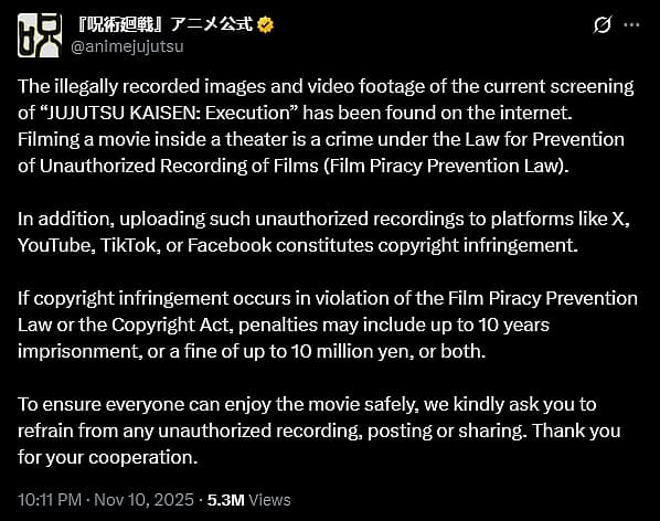 Studio MAPPA warns against farming TikTok clips during Jujutsu Kaisen: Execution screenings