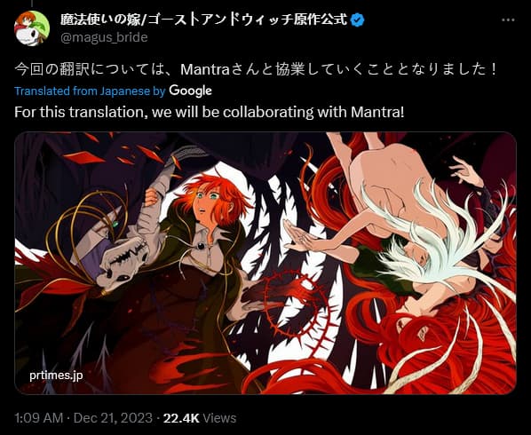 Bushiroad Works announces it will begin using a combo of AI and humans to produce English-language simulpubs for 'The Ancient Magus' Bridge'
