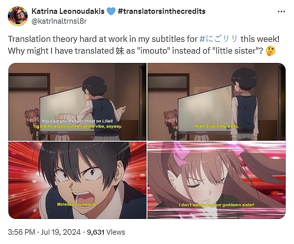 2.5d seduction katrina