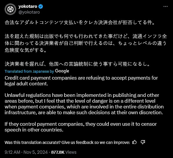 Yoko Taro weighs in on the rise in credit card companies refusing to handle adult content.