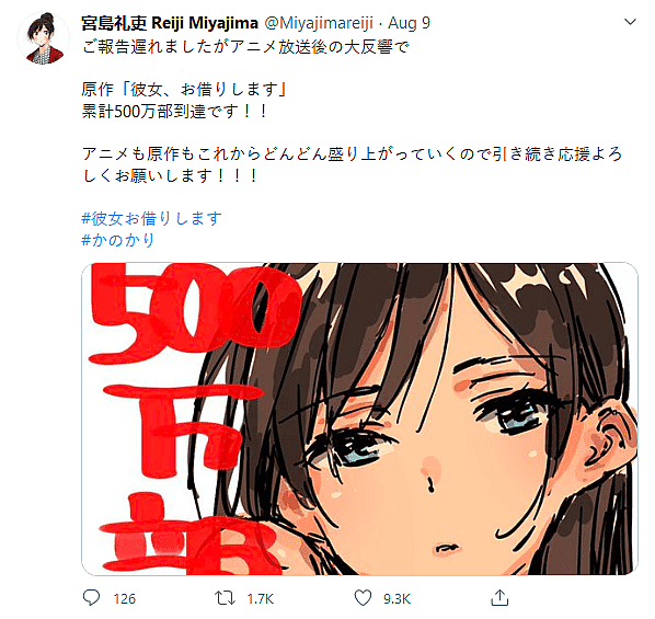 Rent-a-Girlfriend Manga Sells Over 5 Million Copies Following Anime Debut!