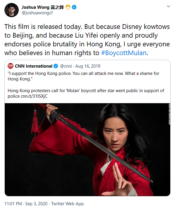 Chinese Communist Party Publicity Department Operating in Uyghur Autonomous Region Receives “Special Thanks” In Disney’s Mulan Remake