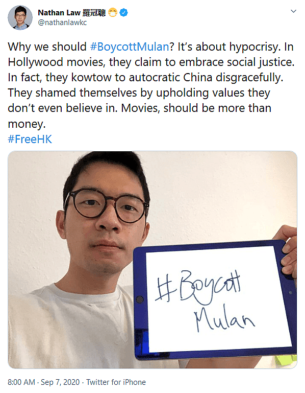 Chinese Communist Party Publicity Department Operating in Uyghur Autonomous Region Receives “Special Thanks” In Disney’s Mulan Remake